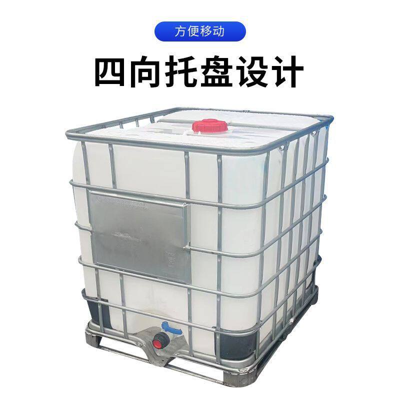 I1000升塑料方桶打桶化工吨桶车用大容量水箱储水桶柴油桶厂批发