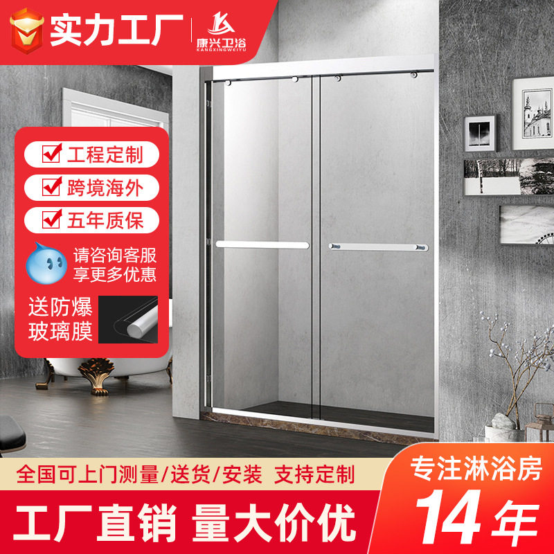 金康兴一字型公寓民宿纳米自洁淋浴房304不锈钢集成淋浴屏风门