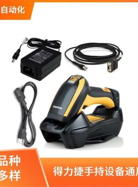 datalogic得利捷PD9531-DPMK2手持式工业区域成像扫描仪