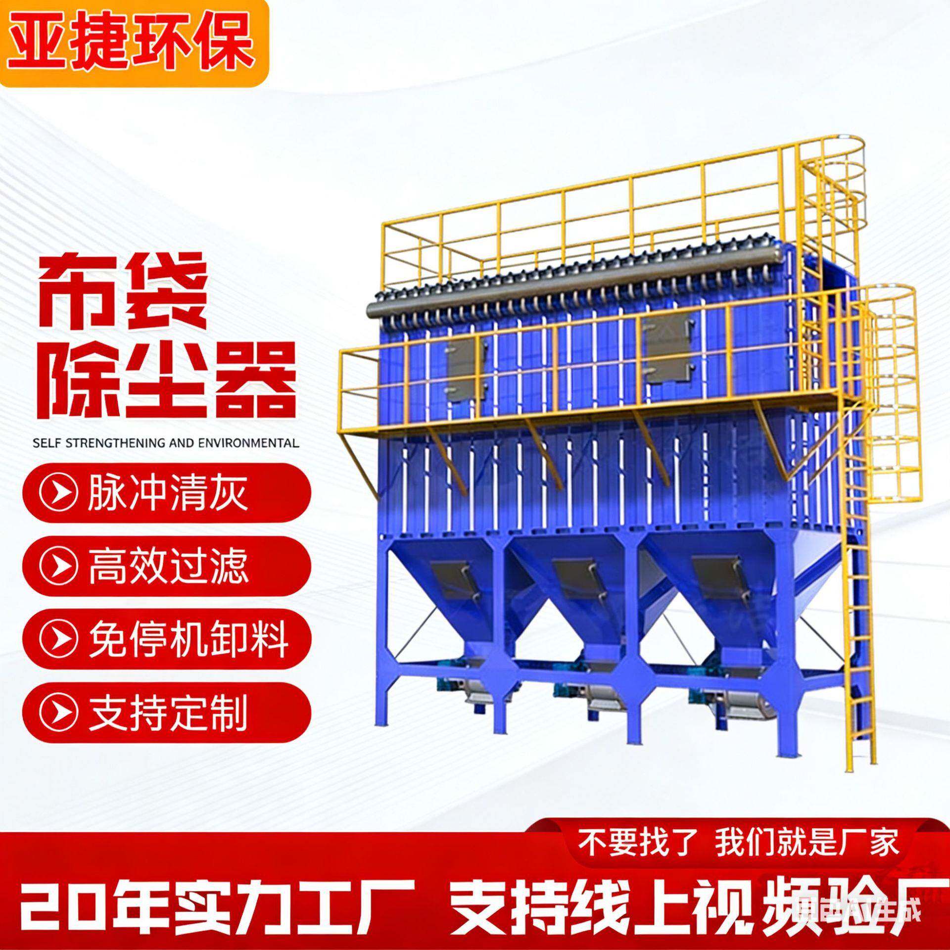 脉冲除尘器仓顶滤筒除尘器中央粉尘处理设备工业脉冲布袋除尘器