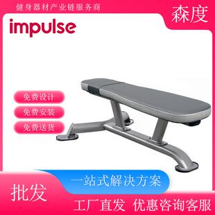 英派斯商用哑铃平凳IT7009健身房器械系列活动室配置企业单位包邮