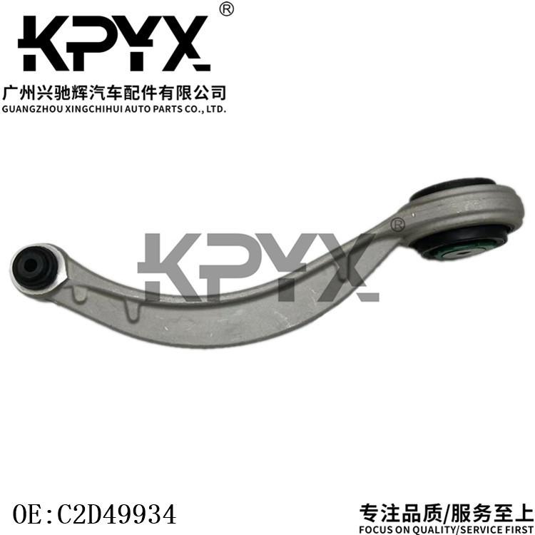 适用于捷豹XJXJLXELXFXEXK前弯臂摆臂悬挂OE:C2D49934