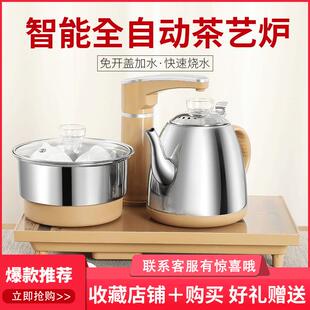 全自动上水壶电热烧水壶泡茶家用茶台保温一体电茶壶茶具套装严选