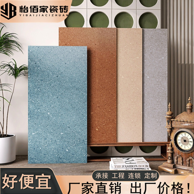 美拉德纯色水磨石600x1200仿古瓷砖酒店大厅连锁店商铺庭院墙