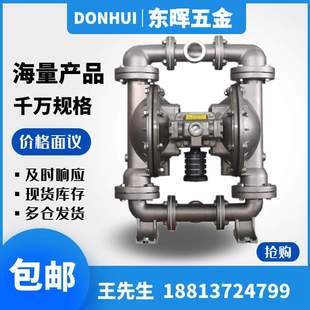 木材防腐剂排污水泵 斯凯力气动隔膜LS50CS