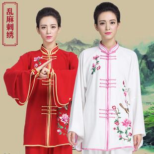古韵中华刺绣时尚新款太极服女秋冬款加厚太极表演服中国风练功服