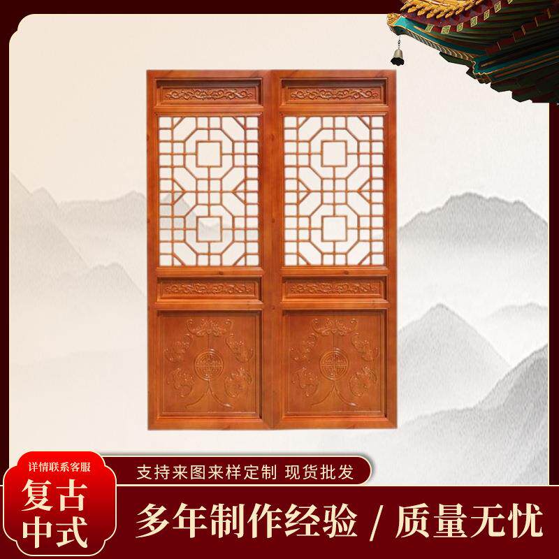 东阳木雕实木仿古门窗实木花格挂落屏风栏杆镂空花格隔断欢迎下单