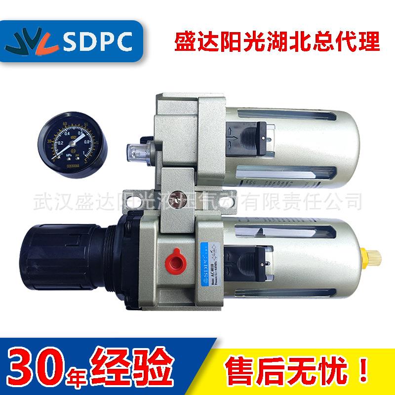 SDPC盛达SMC型气动二联件AC4010-06气源处理器油水分离器油雾现货