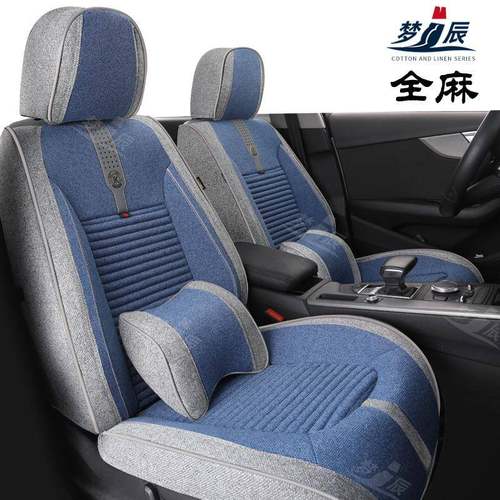 亚麻全麻座垫苦荞麦壳养生冬季汽车坐垫套全包四季通用