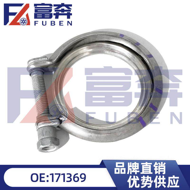 171369适用雪铁龙C4LC5标致3008307308消声器卡扣排气管卡箍