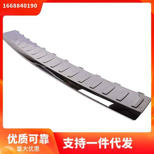 1668840190适用于奔驰W166GLE350等后保险杠上亮条镀铬饰条