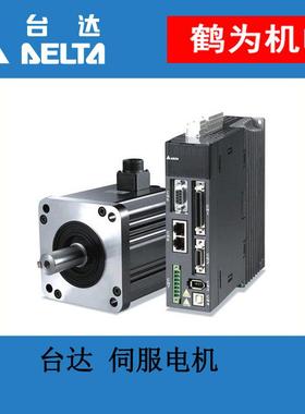 ASD-A2-7543-U台达电机400V级7.5KW带DI扩展槽