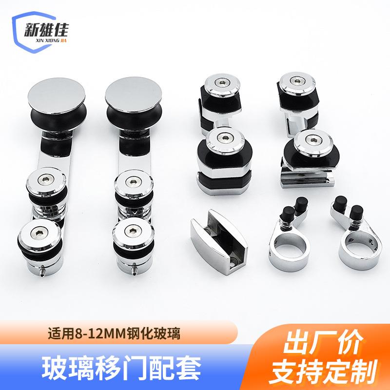 玻璃移门吊轮配件浴室滑动推拉门五金滑轨淋浴房移门五金配件