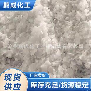 整吨工业99片状纯碱养殖消毒碱水处理纯碱除油片状宜化君正碱
