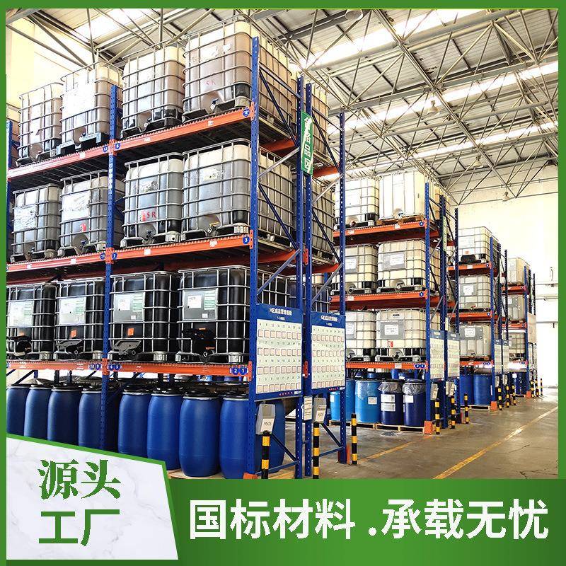 菱形孔重量型货架横梁式五金耗材加厚多层仓库托盘式货架