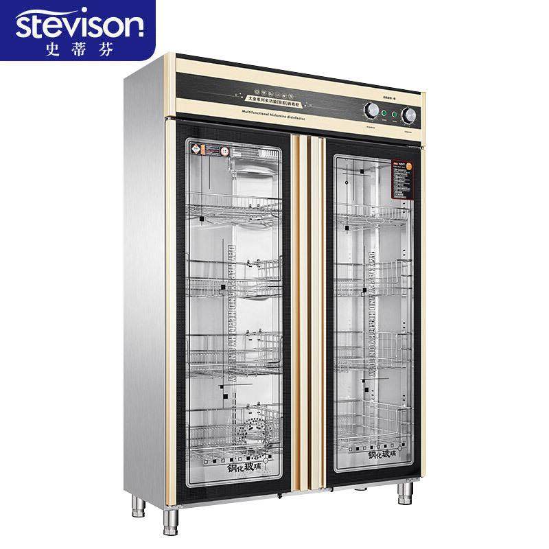 史蒂芬StevisonZTP1000-1300A双门中温（密胺）消毒柜钢化玻璃,电子/电工,接线端子,淘宝优惠券,粉丝福利购,淘宝优惠卷