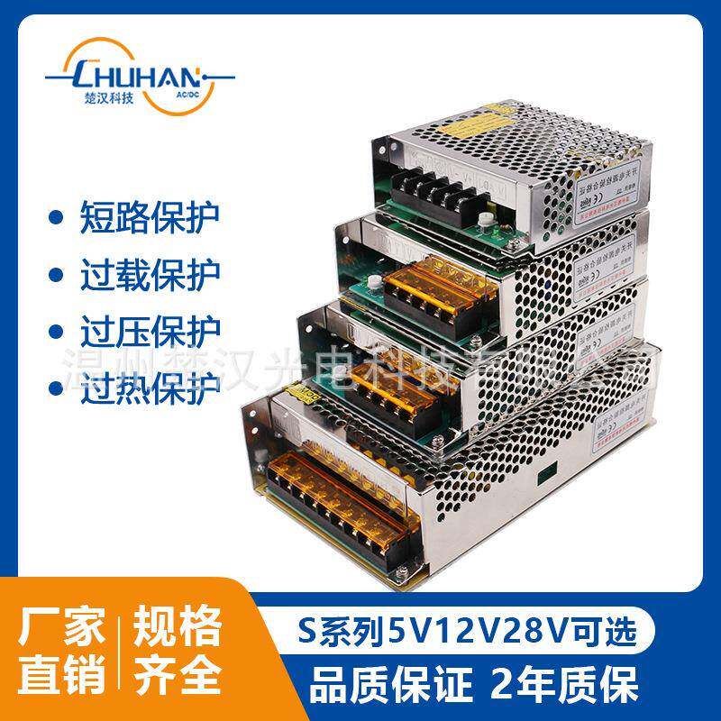 楚汉开关电源双路CHD-35W/12V/24V转DC2智能双控卧室LED灯具