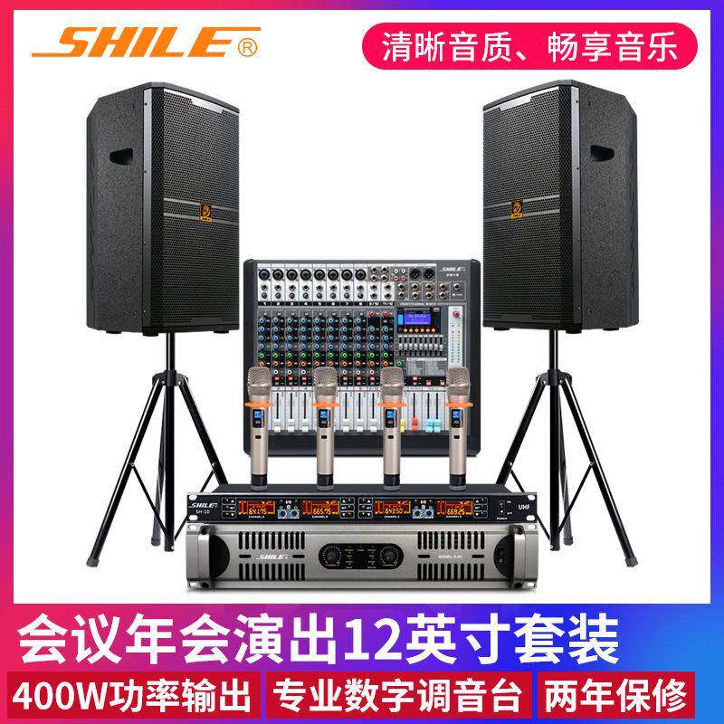 S-62/BM-12专业舞台12英寸音响套装组合多功能厅大型会议室