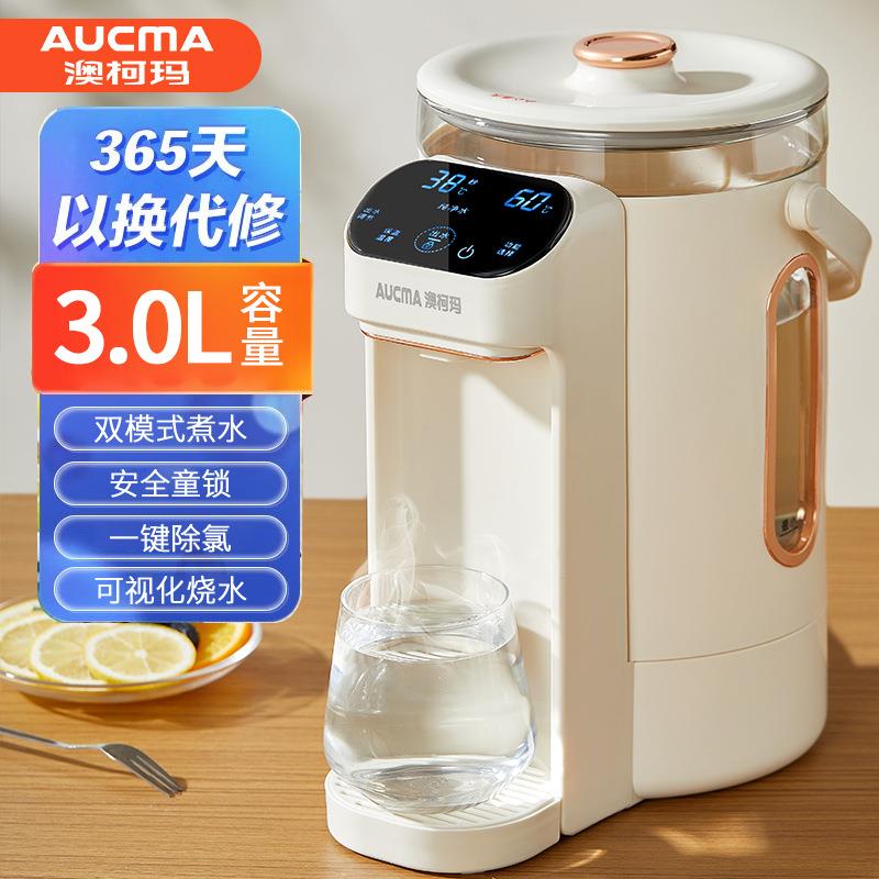 电热水瓶直饮机家用台式烧水分体式电热水壶多功能小型饮水机