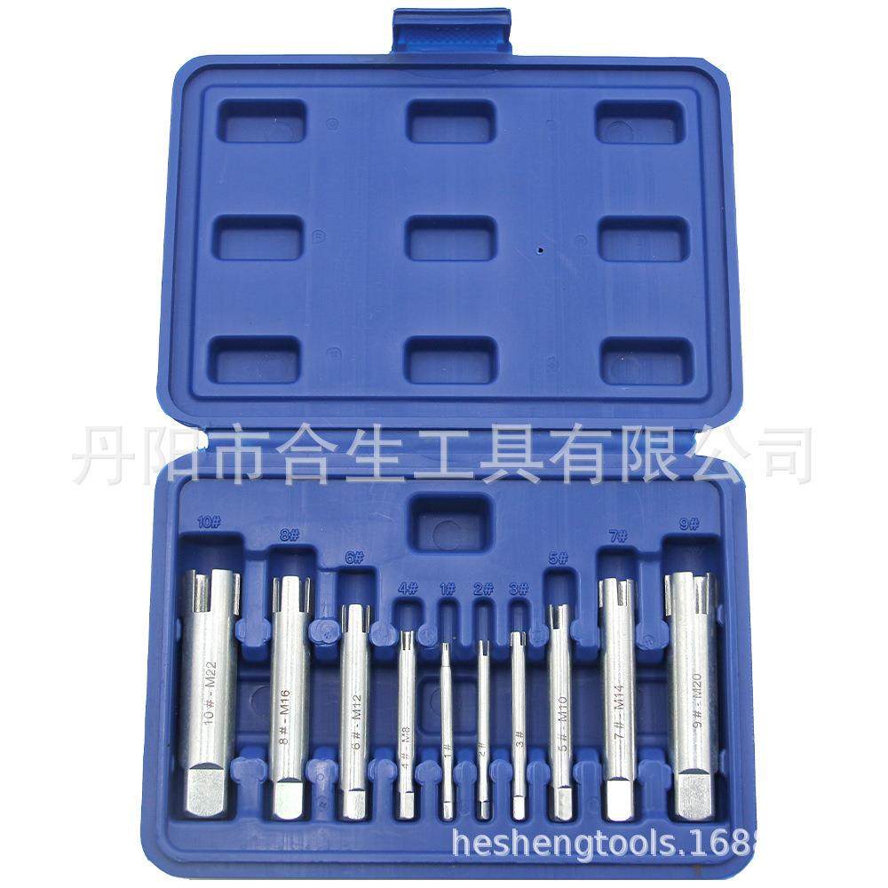 10pc断头丝锥取出器M4-M22手用取丝器断丝攻反牙丝锥工具套装