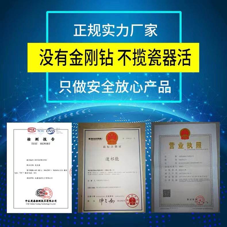 电动三轮车水电瓶充电器48V/60V/72V四轮电动汽车载客拉货三轮车