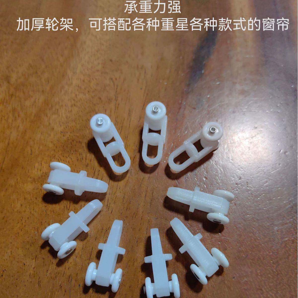窗帘滑轮老式吊轮挂钩轮滑道轮子方轨辅料轮连体欧式小方轮