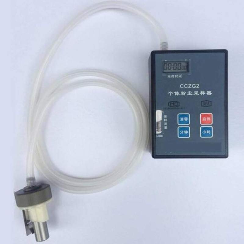CCZG2个体粉尘采样器 CCZG2个体粉尘采样器
