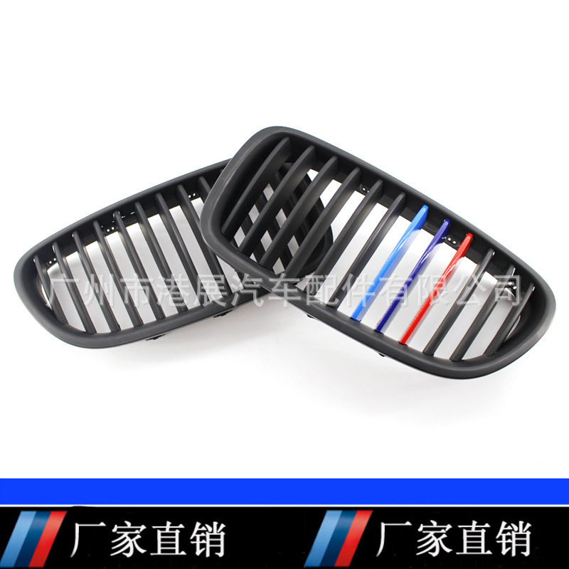 适用于宝马5系中网改装F10 11-16年518Li 520Li 哑黑M版中网格栅