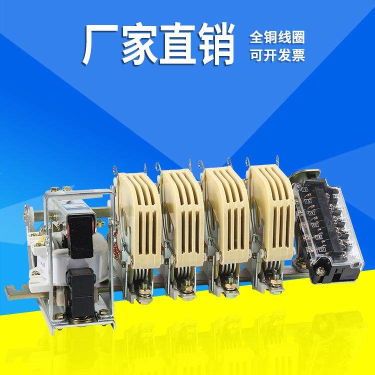 交流接触器CJ12-100/4220v380vA型天水款