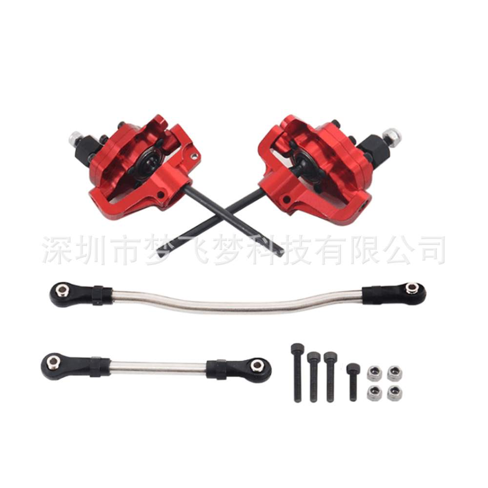 SCX10?II?90046?铝合金钻石门桥?前转向杯套件?一对带拉杆