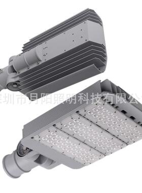 供应150wLED隧道灯外壳新款路灯套件led路灯外壳套件