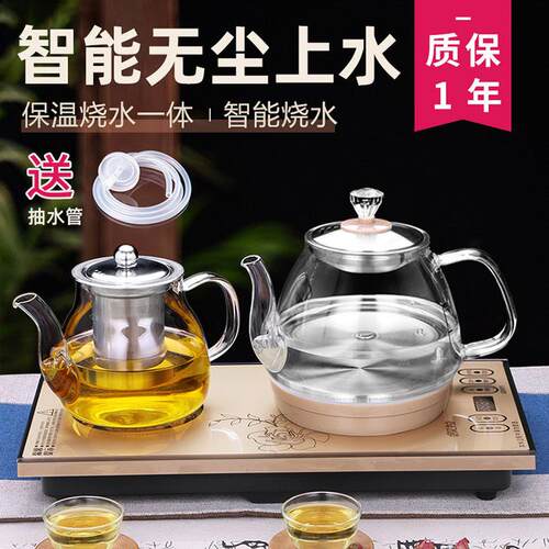 全自动上水电热烧水壶家用抽水泡茶桌专用茶台一体电磁茶炉具套装
