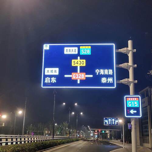 FL杆交通指示牌A字牌限高限速5公里路牌地下车库道路口反光牌