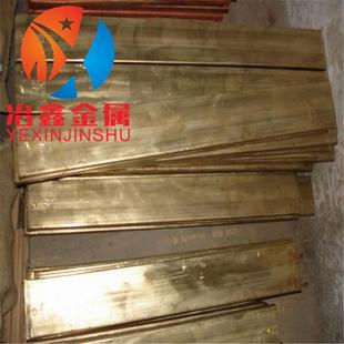 库存现货QMn1.5锰青铜耐蚀QMn1.5锰青铜板锰青铜棒铜管