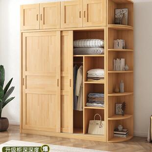全实木衣柜家用卧室松木推拉门可定收纳柜储物柜原木儿童简易衣橱
