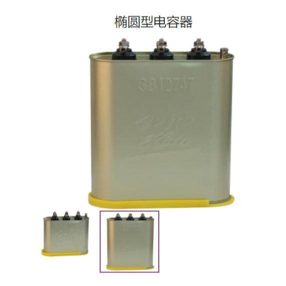 九肚KOTO威斯康工业BSMJWX（A型椭圆）自愈式电力电容器415V45