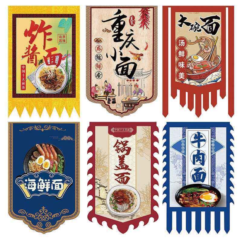 仿古面旗帜古代双面招牌旗战旗幌子旗制作店铺小吃旗茶旗