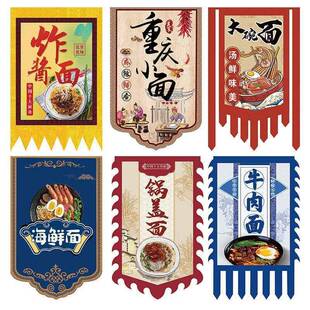 仿古面旗帜古代双面招牌旗战旗幌子旗制作店铺小吃旗茶旗