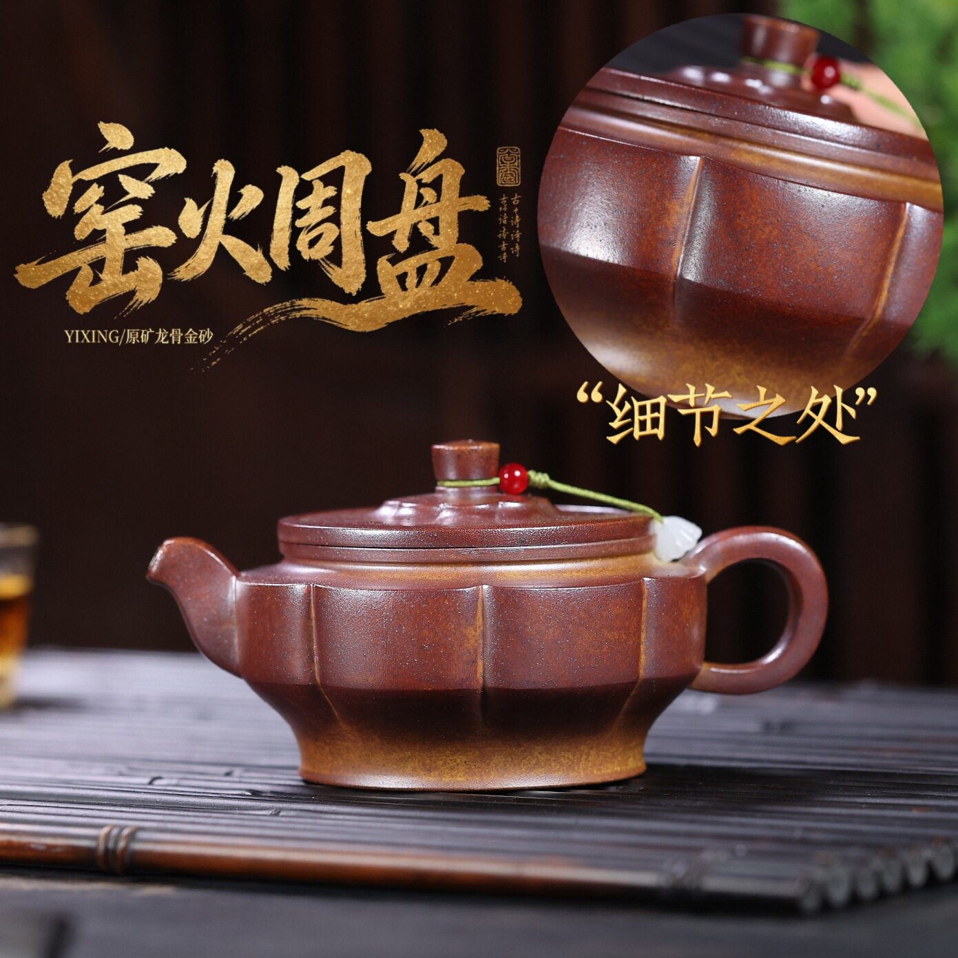 一件批发宜兴紫砂壶原矿龙骨金砂手工制作柴窑周盘家用高端泡茶壶