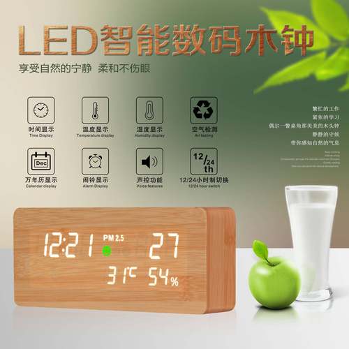 直销外贸木钟LED木头钟创意闹钟木头钟表PM2.5时钟