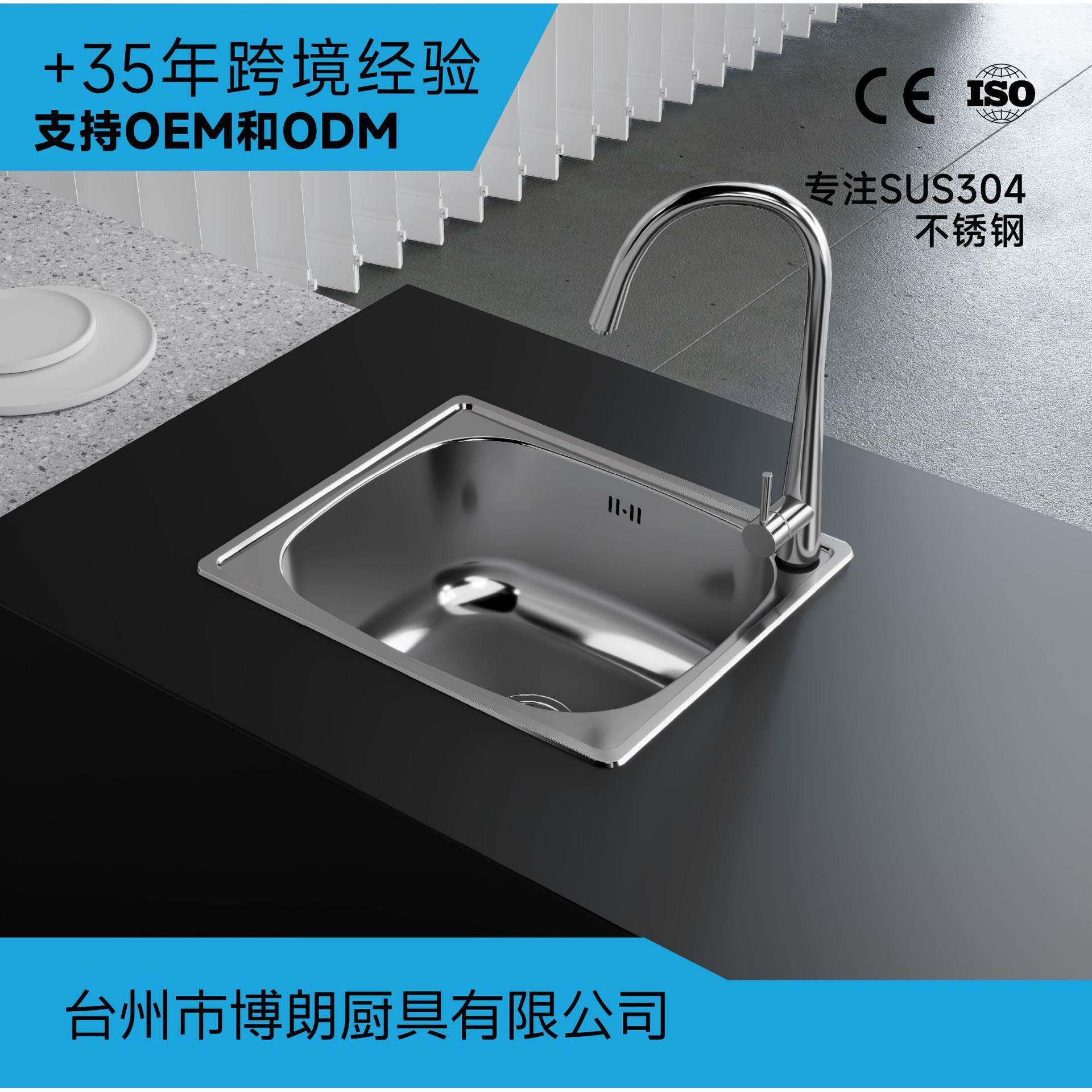 欧式不锈钢加厚水槽单槽洗碗洗手水槽阳台水槽OEM厨房岛台水槽