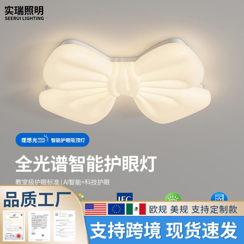 餐厅吊灯灯奶油风蝴蝶结吸顶灯网红可爱少女温馨浪漫儿童房间灯具