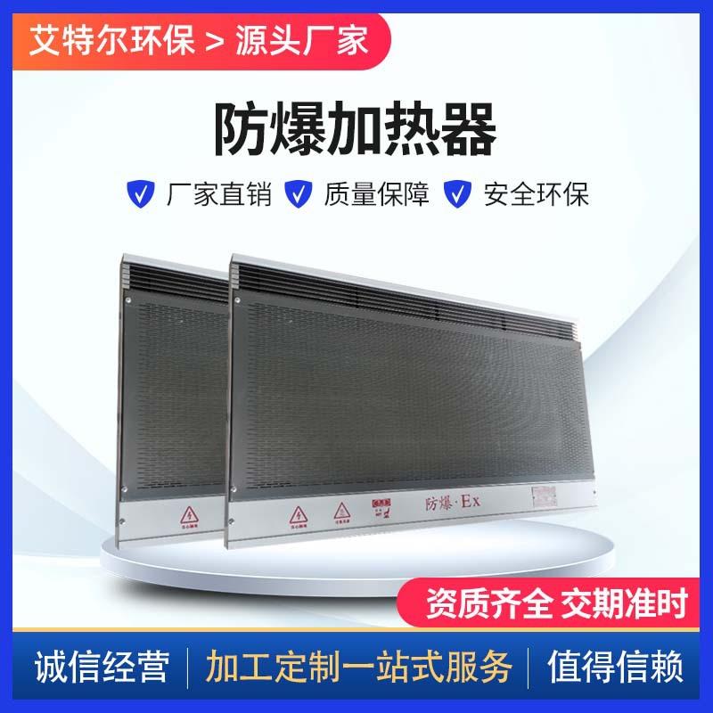 烤漆房烤灯红外线灯管双三碳纤维3kw汽车喷烤漆配件耐高温控温