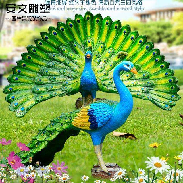 树脂玻璃钢动物雕塑工艺品创意花园庭院草坪装饰仿真孔雀摆件落地