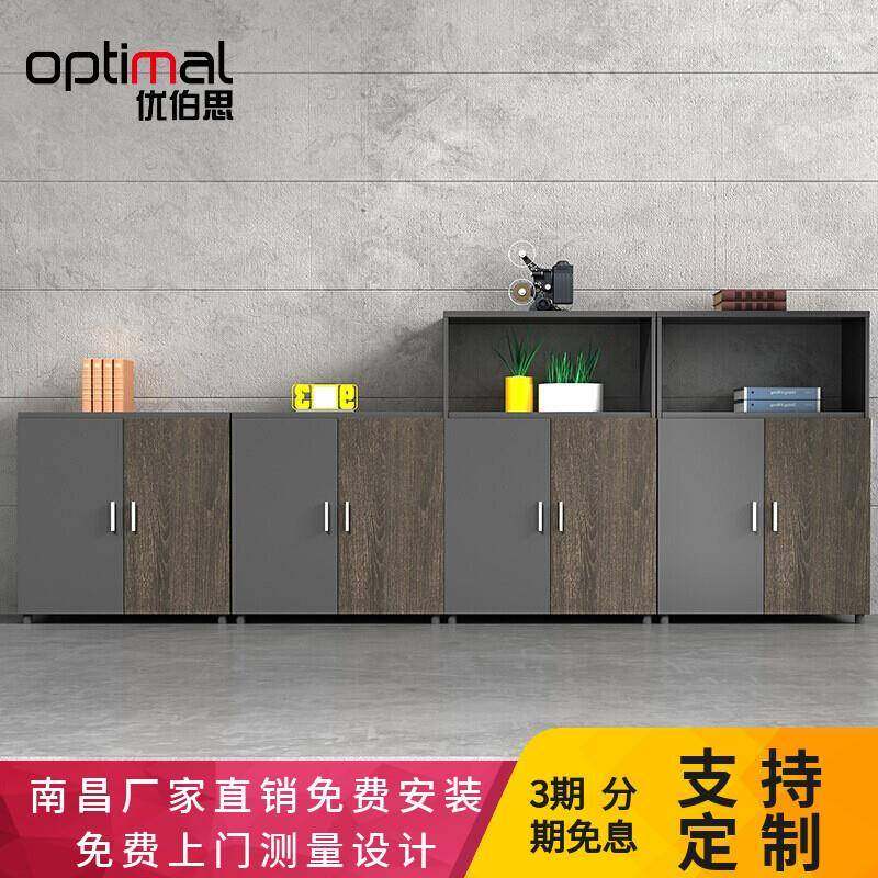 办公家具文件柜资料柜档案柜书柜收纳柜落地柜办公柜子木质矮柜,农机/农具/农膜,其它农用工具,淘宝优惠券,粉丝福利购,淘宝优惠卷