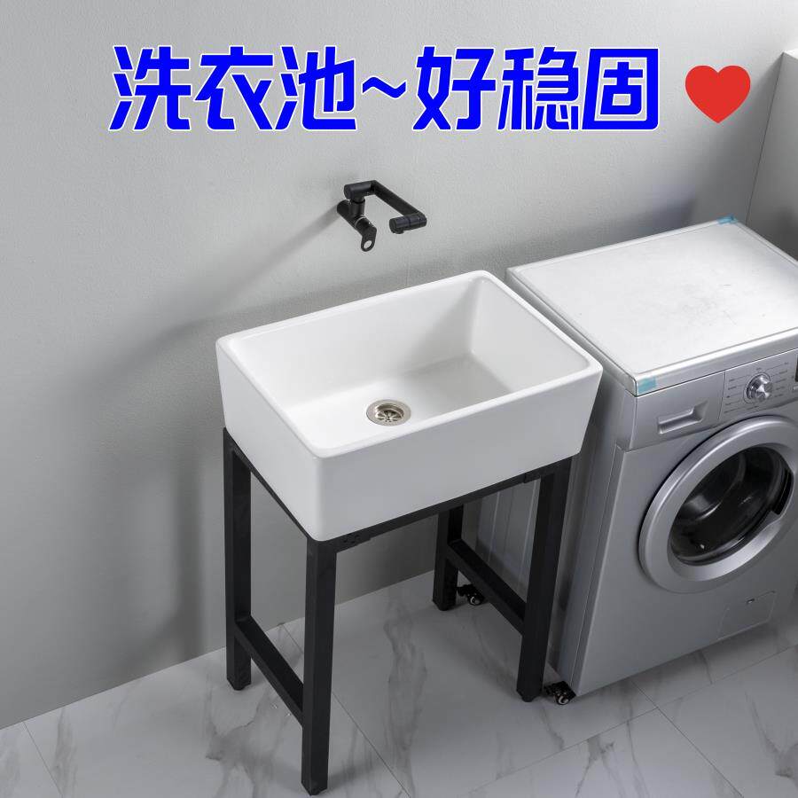 W8阳台洗衣盆池不带龙头孔加深水槽陶瓷台盆稳固一体室外小户型户