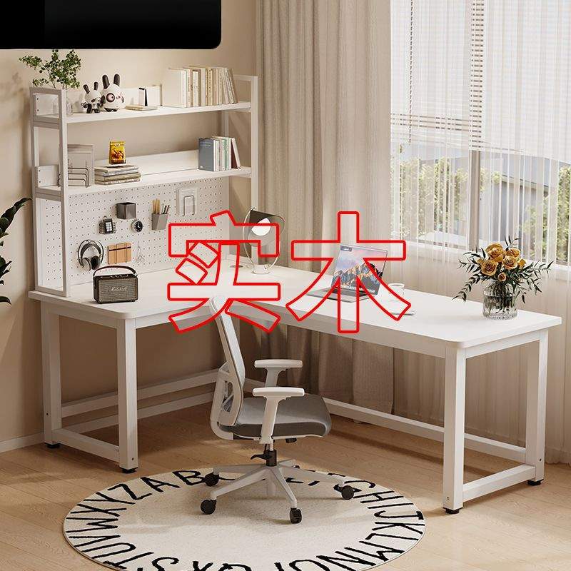 实木电脑桌台式洞洞奶油家用一体学生学习书桌书架组合卧室办公桌