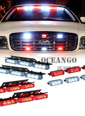 54LED爆闪灯汽车中网灯一拖六汽车爆闪灯36+18LED组合灯