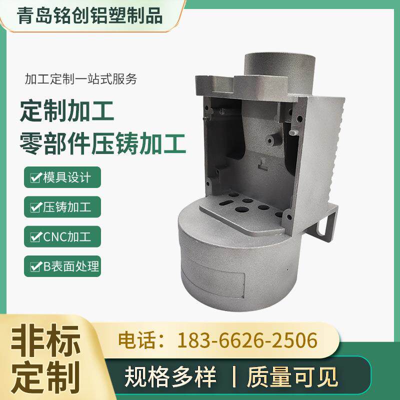 青岛定制铝锌压铸铝合金压铸卡车配件卡车零部件压铸加工