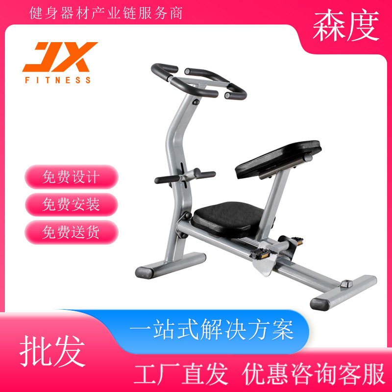 军霞jx-823拉筋椅拉伸训练健身器材批发零售家庭企业含税包邮合作